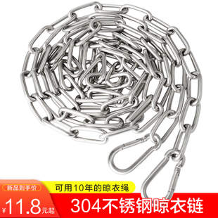 304 Stainless Steel Clothesline Balcony Clothesline Clothesline Rope Clothesline Chain Outdoor Clothesline Wire Rope