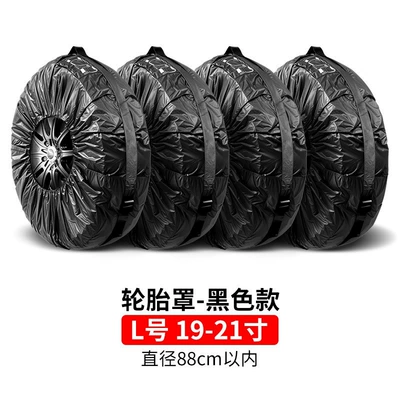 Spare wheel cover, Car Tire Protective Cover Tire - tire-protector-four-protective-covers-black-l-size-9945b