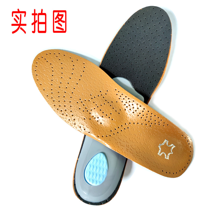 Cross-border hot sale leather orthotic insole arch pad latex flat foot orthotic sole unisex wholesale
