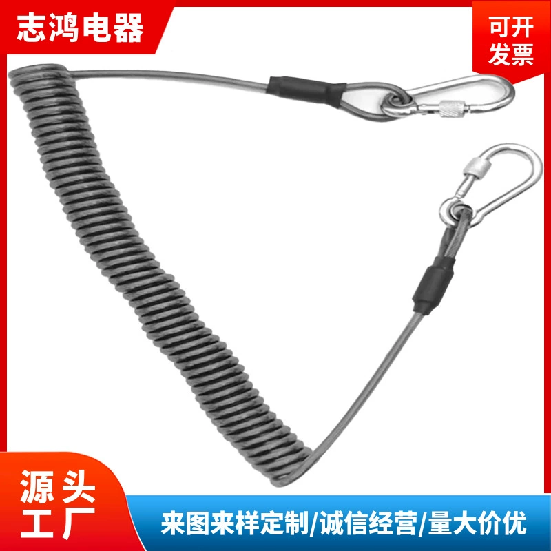 Трос-пружина из нержавеющей стали 304 для велосипеда, выдвижной, для различных инструментов, защита от потери, пружинный трос, проволока