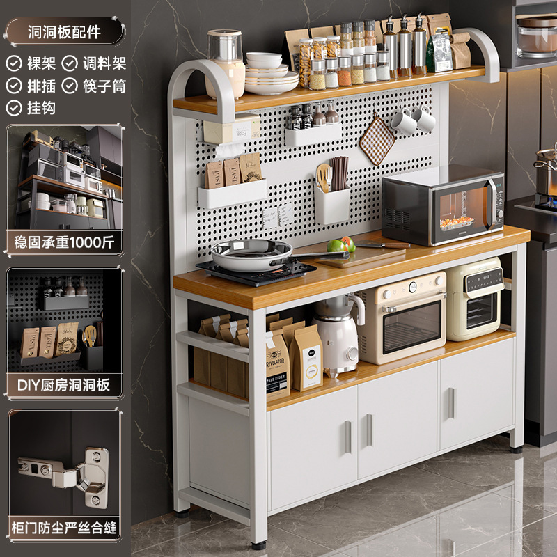 新款厨房置物架多功能洞洞板靠墙工作台微波炉锅具收纳架餐边橱柜|undefined