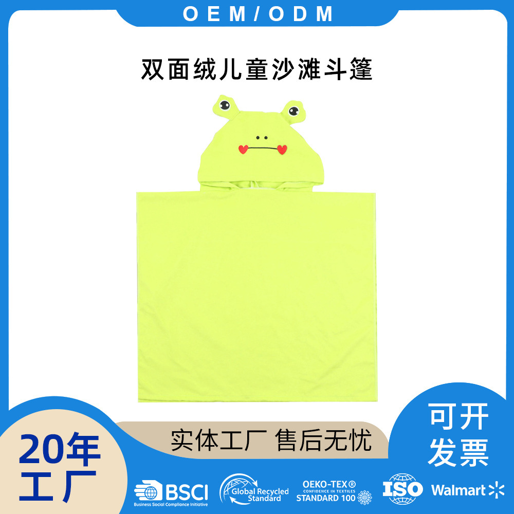 Cross-Border Popular Cartoon Children's Printed Hooded Beach Towel Absorbent, Quick-Drying, Soft and Skin-Friendly Cloak