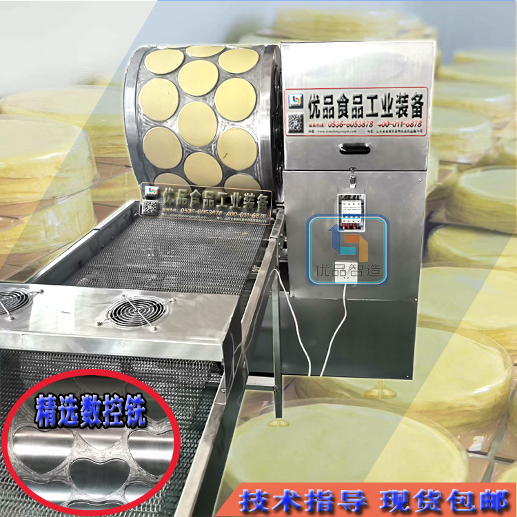 自动烘焙蛋皮机 优品千层蛋皮机 电脑调控式千层奶油涂抹机|ms