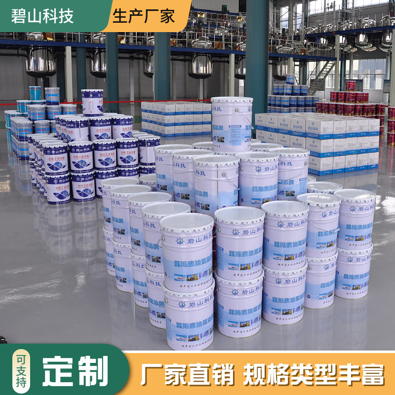 厂家生产环氧云铁中间漆 聚氨酯面漆 氯化橡胶涂料供应