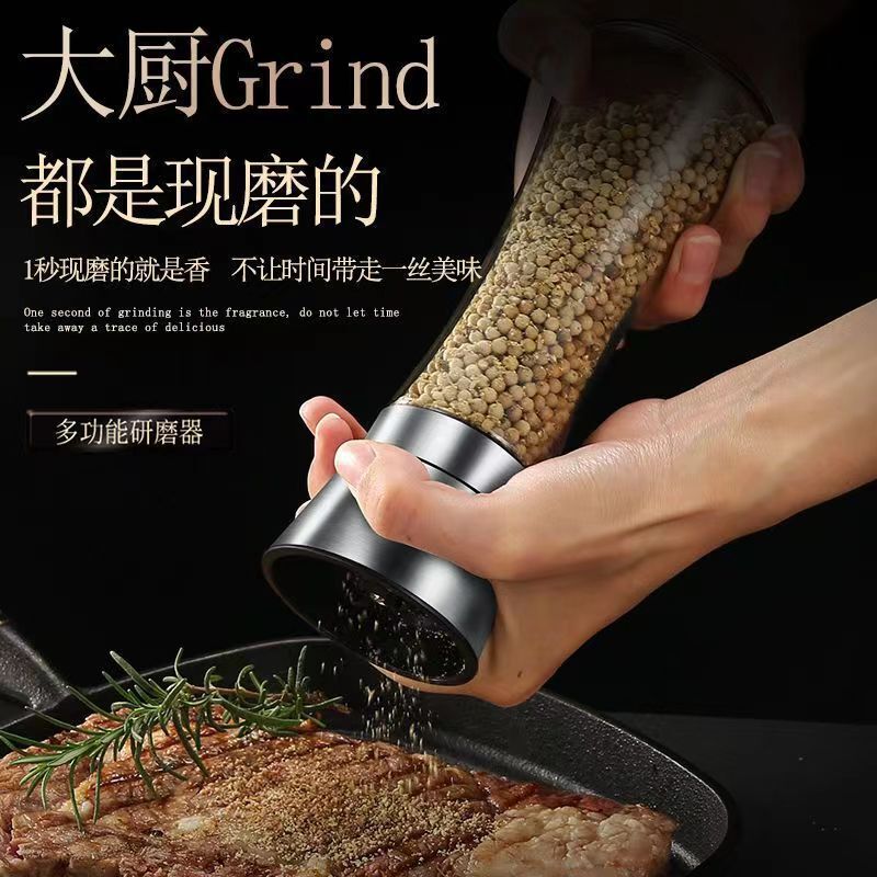 Free Shipping Stainless Steel Grinding Bottle Black Pepper Grinder Carbon Steel Core Western Barbecue Seasoning Manual Rotary Grinding