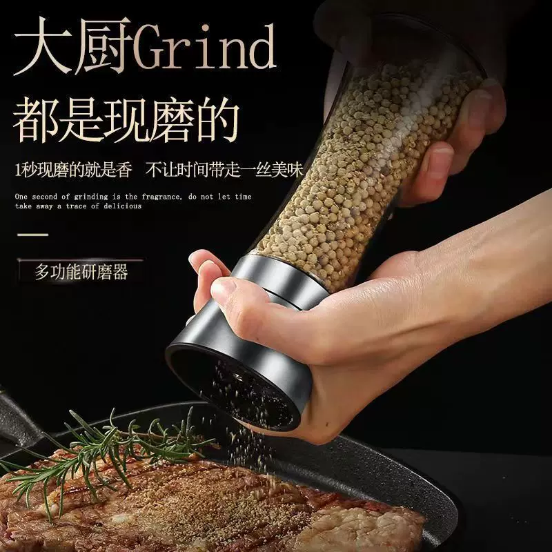 包邮不锈钢研磨瓶黑胡椒研磨器碳钢芯西餐烧烤调料手动旋转式研磨