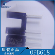 OPB618��SENSOR OPTICAL 3.81MM PCB MOUNT�� ��ǰ��ѯ