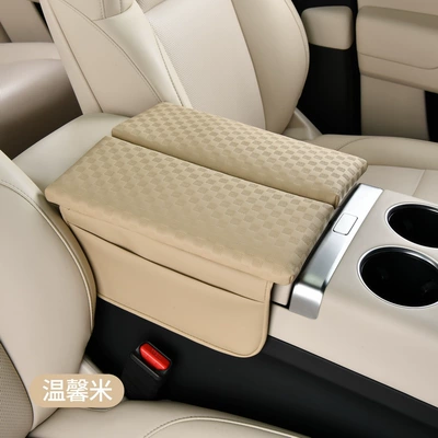 Armrest Box Leather Car Armrest | Armrest box pad - warm-rice