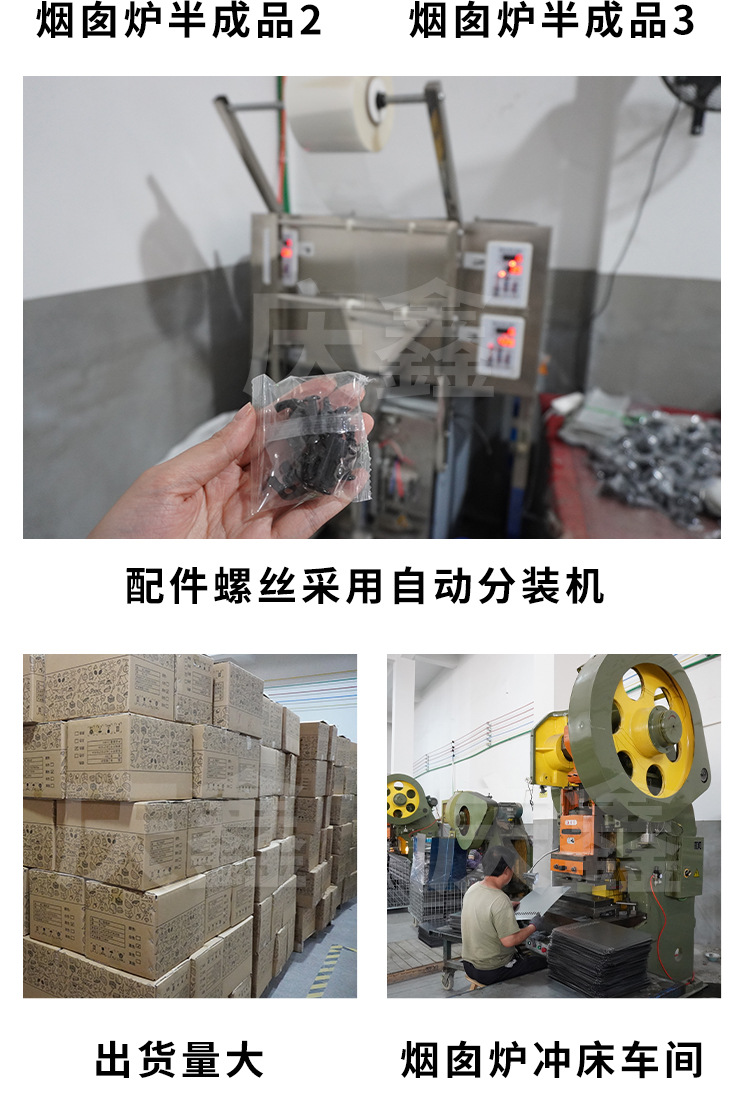 户外便携烧烤炉改_18