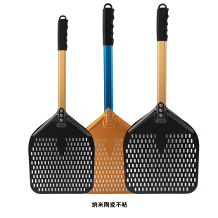 12 inch square punching pizza shovel European bag transfer shovel thickened aluminum alloy hard film anode Flip Shovel pizza tool