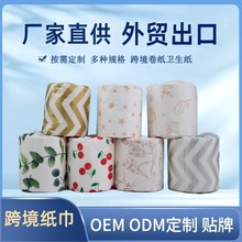 外贸出口美国拷贝纸再生卷筒卫生纸再生混合浆卷纸出口卷纸卫生纸