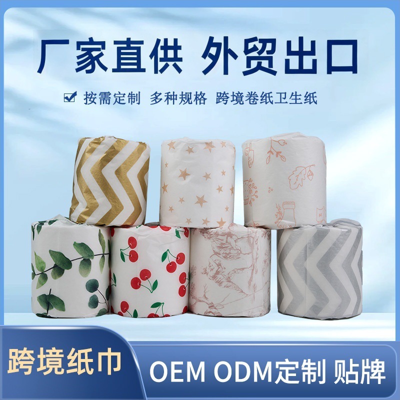 外贸出口美国拷贝纸再生卷筒卫生纸再生混合浆卷纸出口卷纸卫生纸