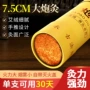 南阳大号艾灸条
