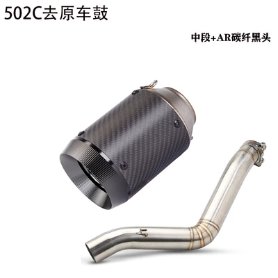 Motorcycle exhaust pipe: Benelli Big Devil 502C - drum-removing-middle-section-ar-carbon-fiber-blackhead