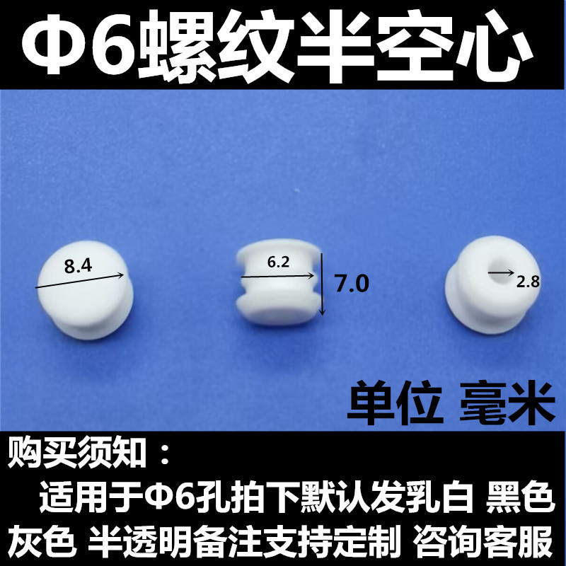 高温耐性シリコン衝突防止プラグ、ゴムプラグ、衝撃吸収防塵プラグ、高弾性穴プラグ、テーパーフットパッドガスケット|undefined