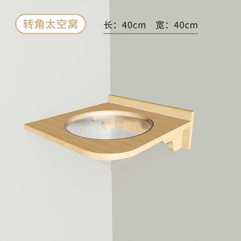 코너 우주 둥지