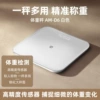 Weighing Scale S200 [White]-Enterprise centralized purchasing offers more discounts