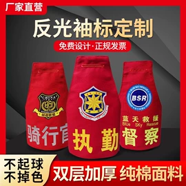 旗帜;灯笼;拉花、彩带