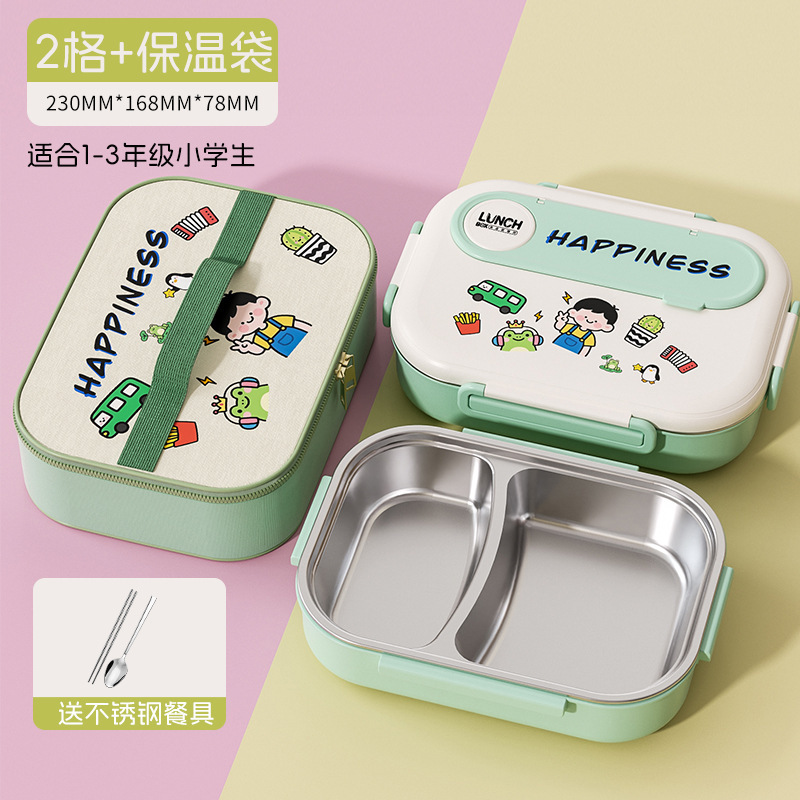 304不锈钢保温饭盒上班族中小学生儿童餐盘便携分格便当餐盒餐具|undefined