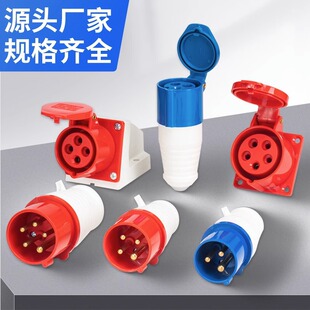 ��ˮ�Ƿ������I���ղ��^�����B����3/4о5��16A32A����늹�ĸ����
