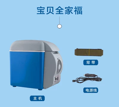 Soyuducular Dormitory Refrigerator for Cooling and Preserving, Small - 75l-car-refrigerator