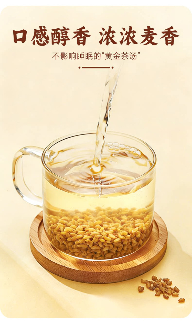 Yellow Tartary Buckwheat Tea Huang Ku Qiao 200g Triangle Tea Bags Roasted Grain Tea for Daily Brewing quality and texture