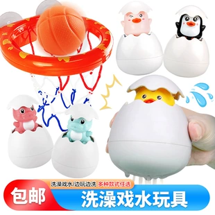 Игрушки для купания фигурки животных для младенцев