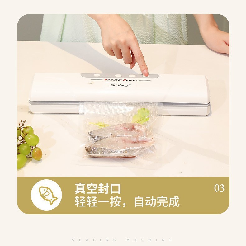 真空シール機小型家庭用食品包装シール機真空保存機多機能プラスチックシール機|undefined