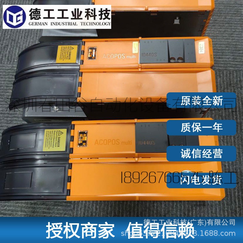 全新贝加莱温度模块8BVI0880HCS0.004-1双轴逆变模块包邮