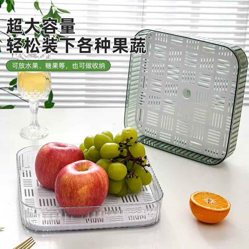 新款果盘客厅高颜值沥水水果盘糖果零食摆放干果盘茶几水果盘高档