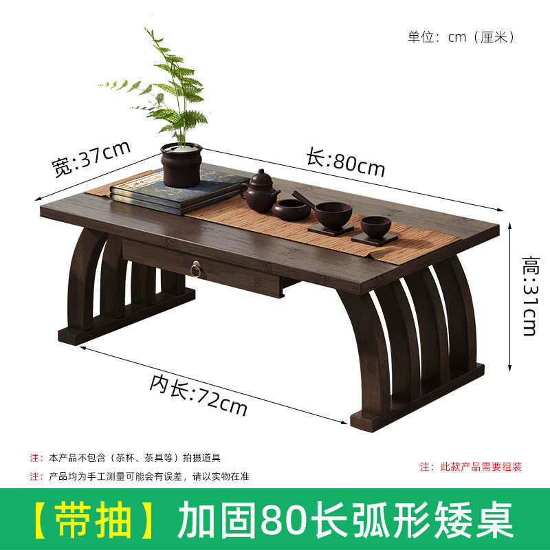 网红飘窗家用炕桌榻榻米卧地坐地矮桌农村古风桌子楠竹非实木炕几|undefined
