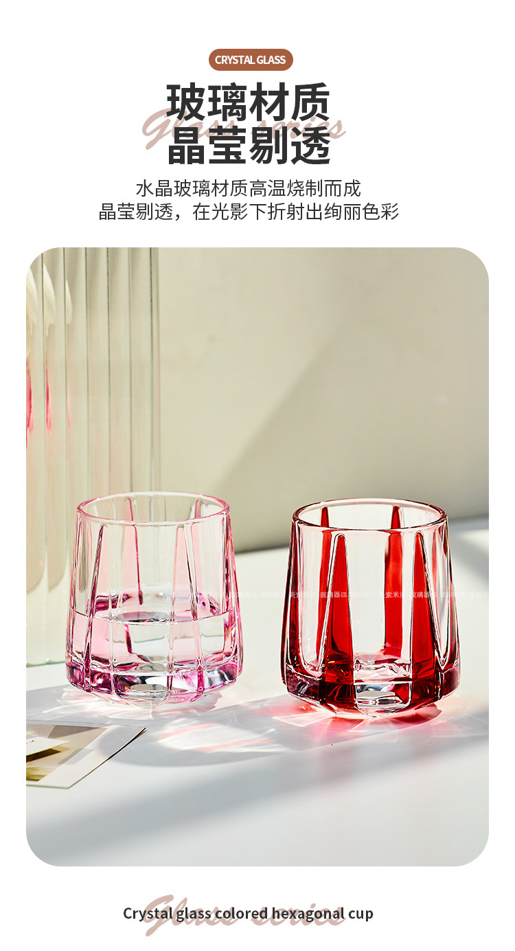 彩色六角杯_02.jpg
