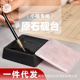 文房四宝套件;毛笔;办公学习垫板