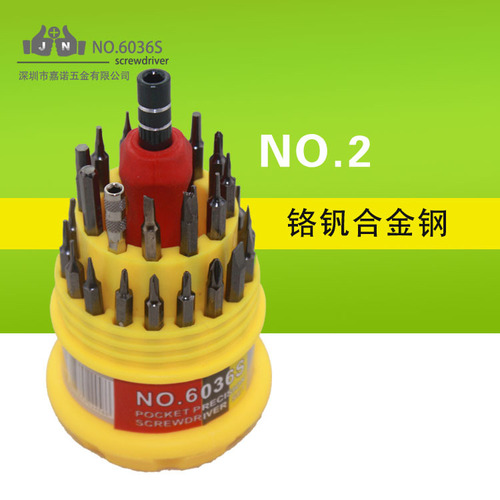 New 31-in-1 Portable Electronic Phone Computer Repair Disassembly Tool Set Screwdriver Kit 6036S