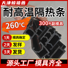 �͸ߜ�PA66����lĻ�����̮��������|�l���l�۔����X�T������l��