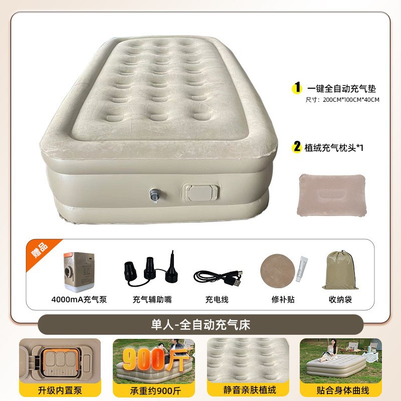 Cama Inflable Tipo Tienda de Campaña Plegable y Elevable con Bomba Integrada, Colchón Inflable para Acampar, Colchón de Aire para Acampar con Bomba de Alto Rendimiento Integrada
