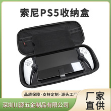 �F؛���l����PS5�p�Α��ֱ��ռ{��EVA��y�ռ{��Switch�Α�C�ռ{