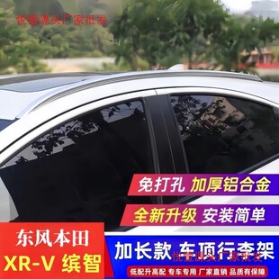 �m��15-25���_����������ԭ�S܇�����xrv����ܸ��b�X�Ͻ�