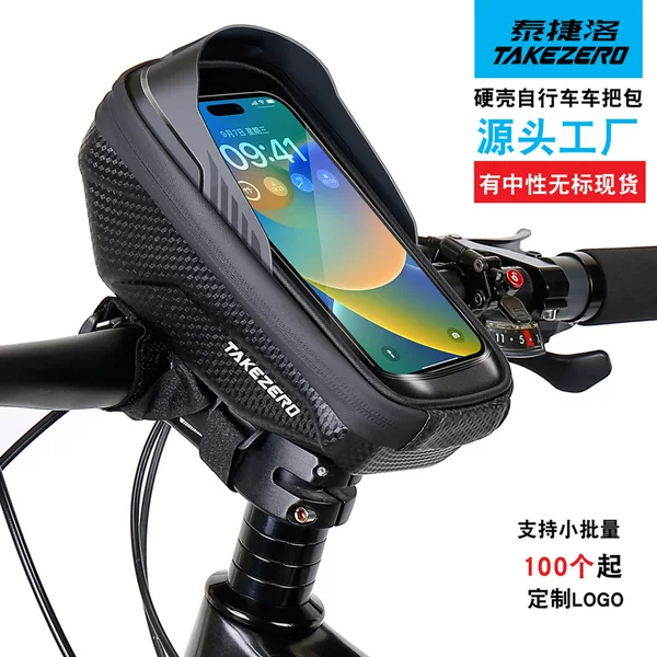 Takezero/Taijieluo Mountain Eva Hard Shell Bicycle Handlebar Bag Front Frame Phone Holder Neutral Bag Cross-Border