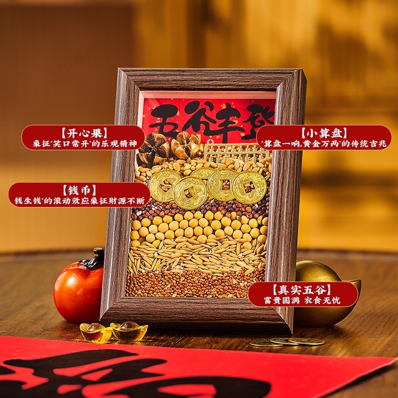 豊かな穀物の装飾品、新築祝いの装飾、新居の引っ越しセレモニーの装飾用品、ギフトのフルセット|undefined