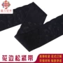 定制网孔蕾丝镂空运动裤