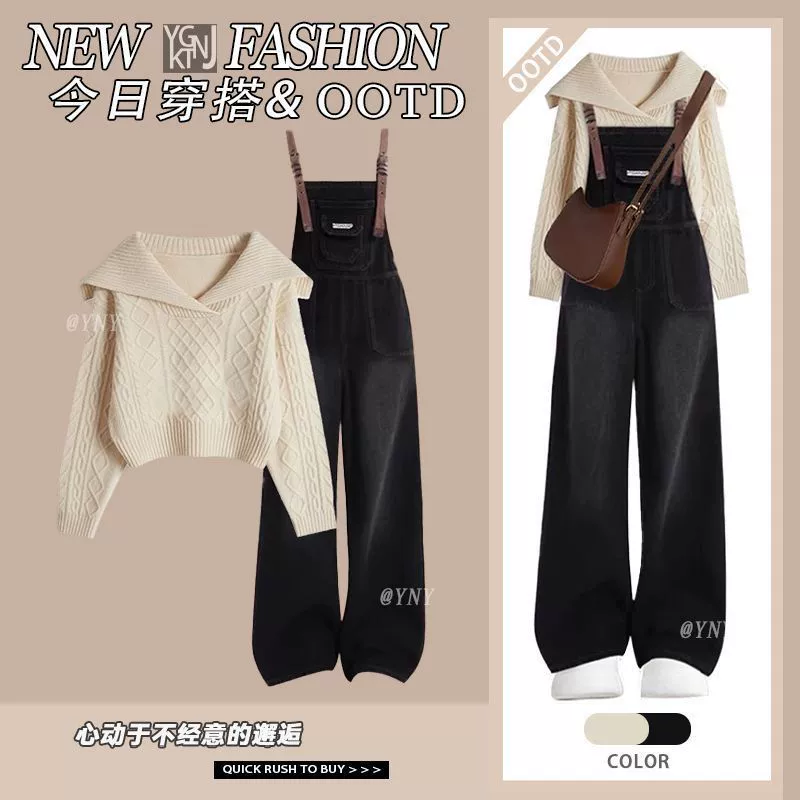 Корейский стиль свитер, вязаный топ в стиле колледжа, новый облегающий комбинезон для маленьких людей весна 2025, полный комплект