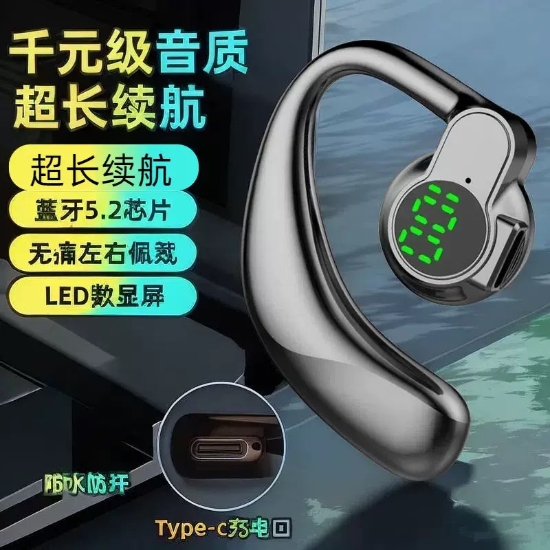 Single-Ear Large Sound, Ultra-Long Battery Life, Universal Digital Display, Rotatable Bluetooth Headset, Ear-Hook Type Bluetooth 5.3