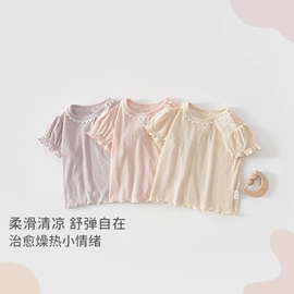 连身衣、爬服;童保暖上装;儿童帽