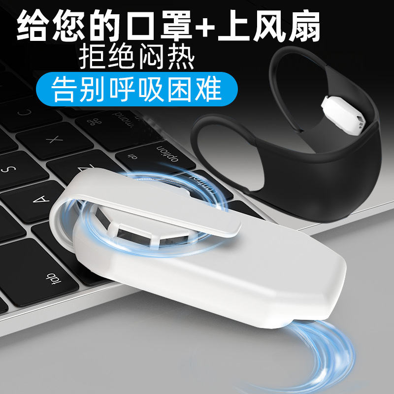 electric medical mask