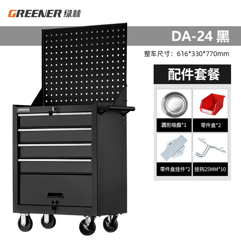 緑林五七ツール車/ツールキャビネット部品車自動車修理ツールキャビネット重ツールキャビネット移動ツール車|undefined