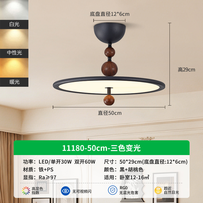 50cm - 30W - Luz tricolor variable - espectro completo (Daguanyuan)