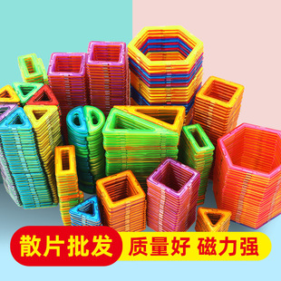 Magnetic Piece Building Blocks Kidsren's Magnet Magnetic Piece Puzzle Boy Girl Baby Magnet Sticker Assembly Toy Square