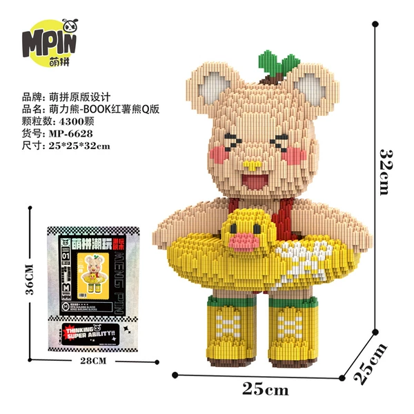 M6628-OPPRedBook Medium Bear