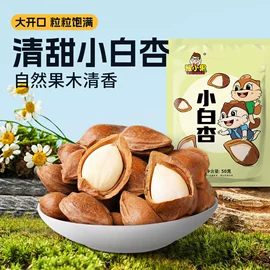 混合坚果;其他果干蜜饯;豆类零食